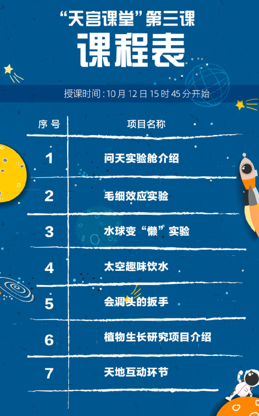 澳门新濠天地appV7.9专业版