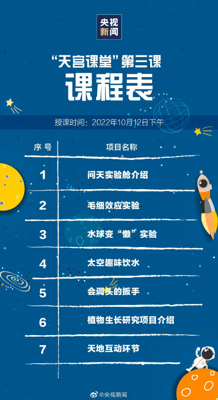 开云app最新官方