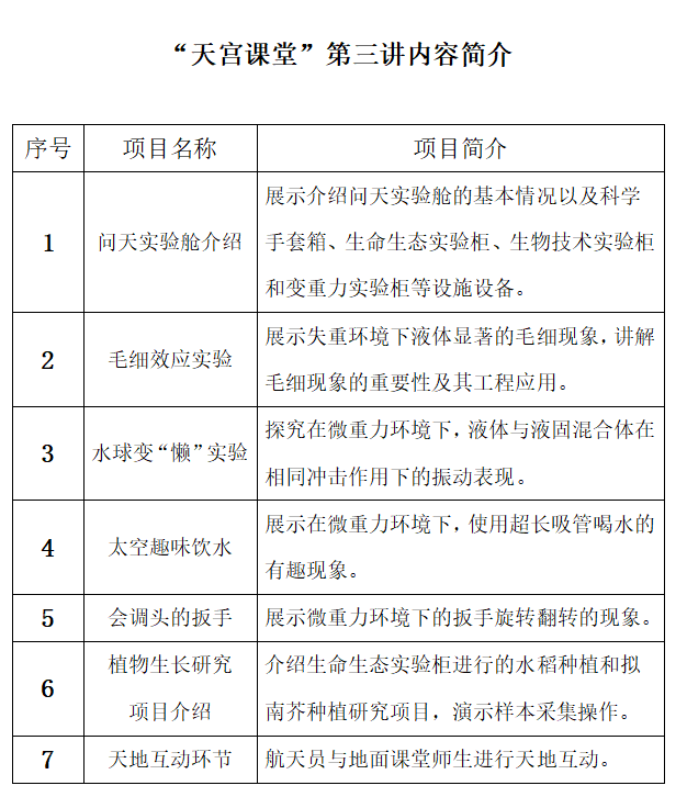 8bxapp安卓版二维码