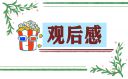 小熊洗车APP