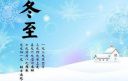贵州药材APP