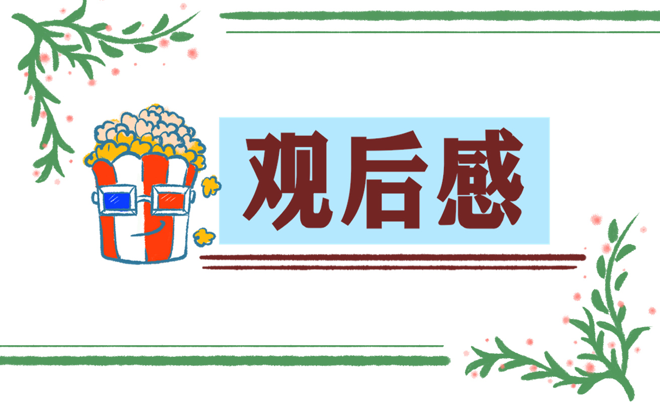 江南体育appV9.1专业版