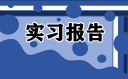 eman安卓版
