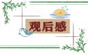 澳门正规游戏V5.4专业版