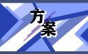 云开全站app登录入口安卓版二维码