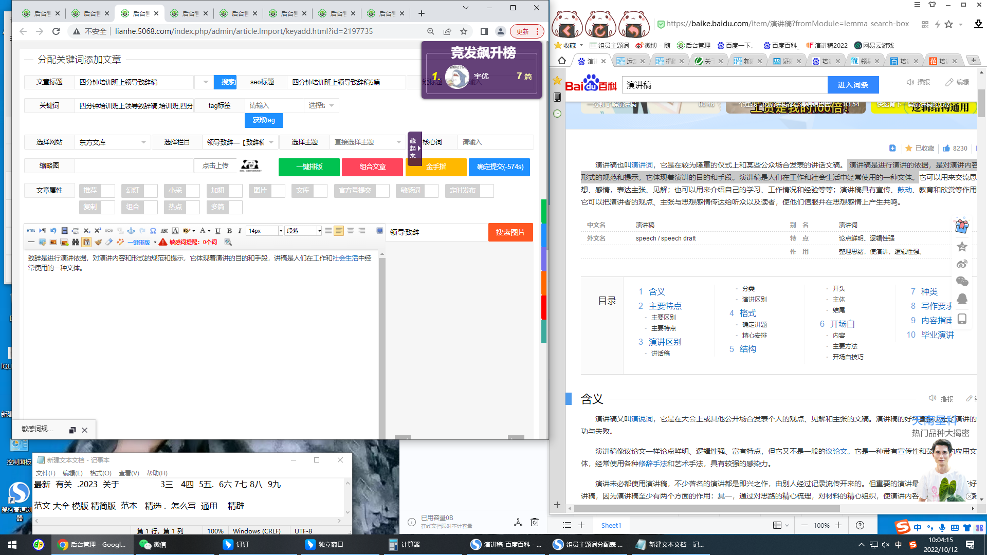 河南汽车维修平台APP