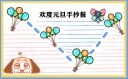 AM利澳登录V5.6专业版