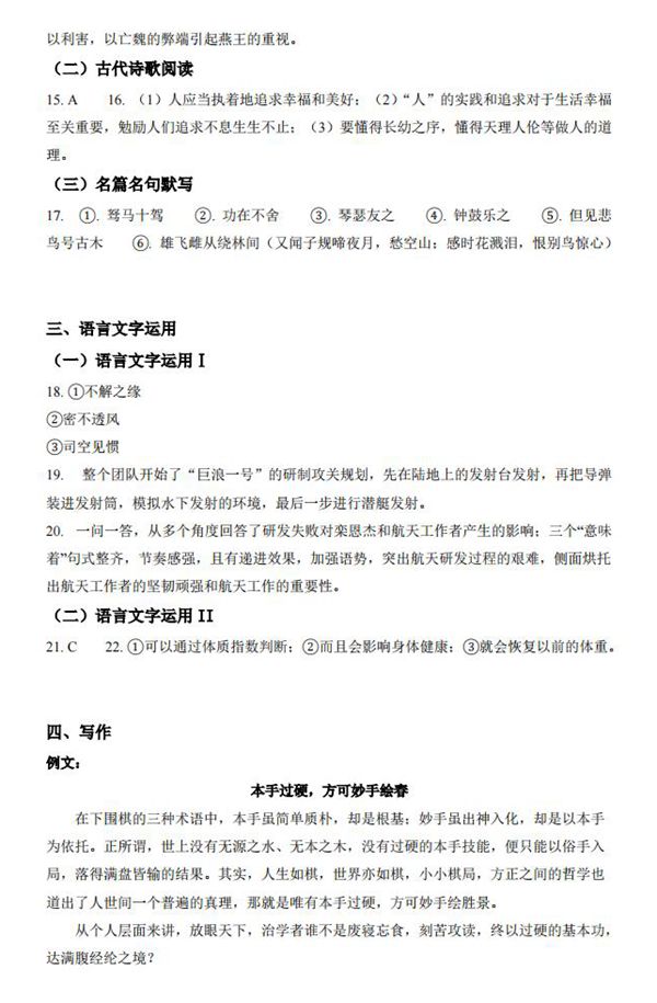 pg网赌软件下载V4.4专业版