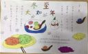 贵州药材APP