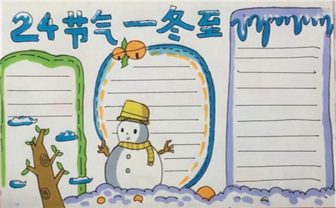 贵州药材APP