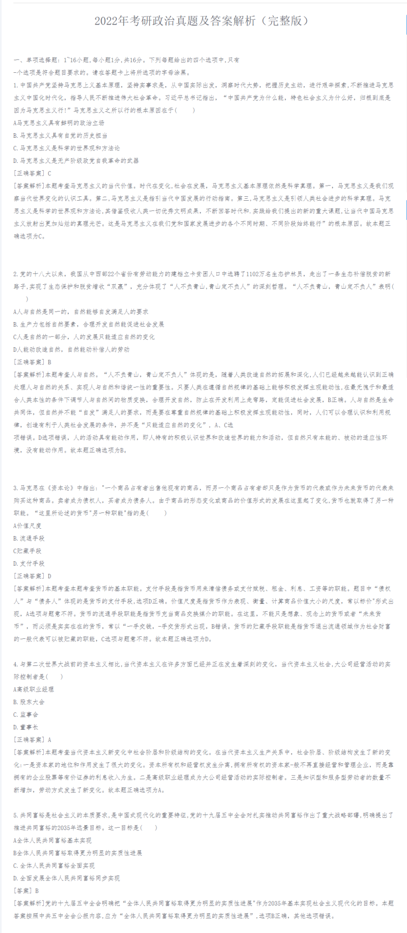 kaiyun体育app登录方式V5.2专业版