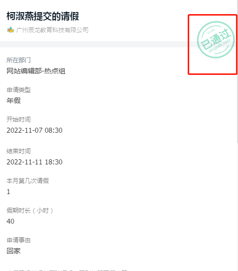 me体育app安卓版二维码