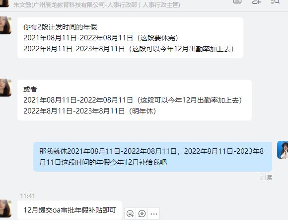 qy680vipappV9.6专业版