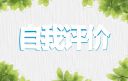 BOB电子APP下载2025版世界地图与影响力区域界面