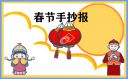 澳门永利国际V5.2专业版