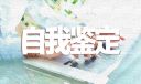 加拿大pc28开奖V8.5专业版
