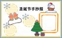 桥梁建筑师：中世纪