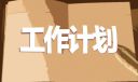 Drtools智能驱动选择工具