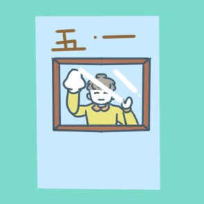灵魂筹码冰雪寒村2025最新版宗祠深院地图概览