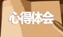 188滚球appV1.2专业版
