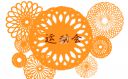6686体育app2025最新版职业战斗展示