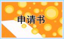 kaiyun体育app官网登录方法2025最新版新剧本官渡之战
