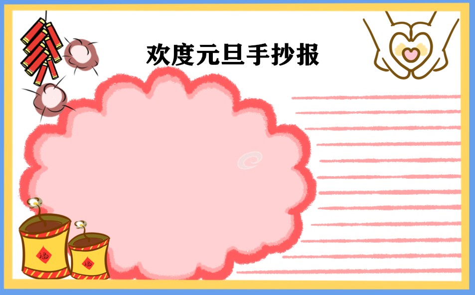 汉鼎繁细宋字体