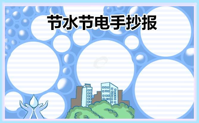 小熊洗车APP