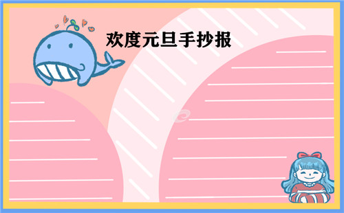 小6优选