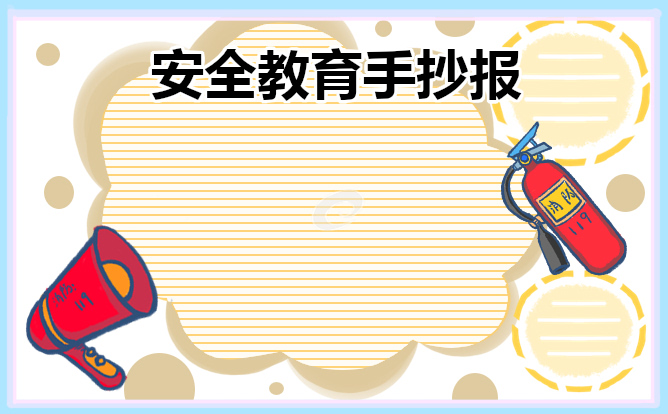 小熊洗车APP