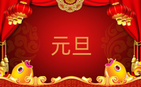 快乐口算学生版