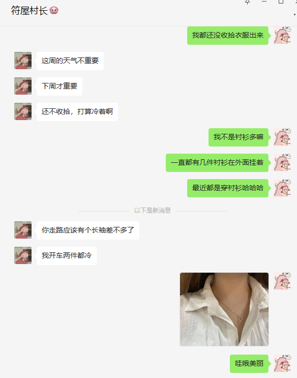 一听音乐播放器
