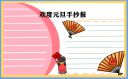 开云app在线下载安卓版V2.2专业版