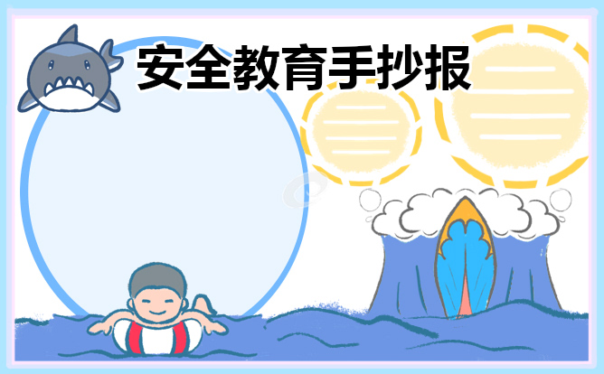 芒果体育 2025最新版 枫叶世界主城场景