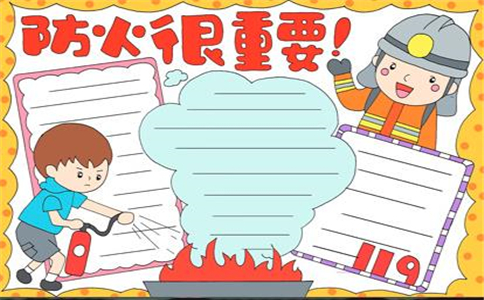 威尼斯主页2025版狂怒系统发动特效