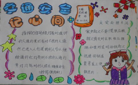 九游会集团app2025版大规模步兵与装甲协同作战