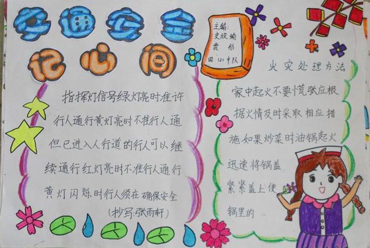 贵州药材APP