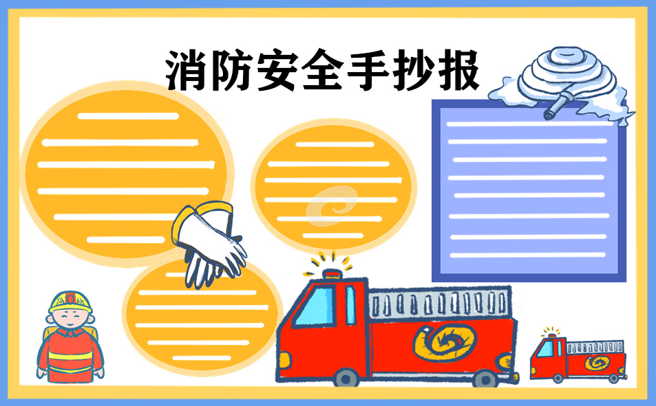 星空半岛app