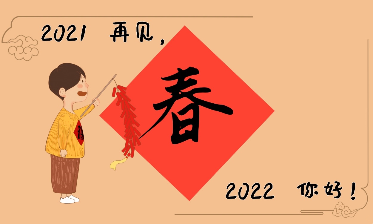 eman安卓版