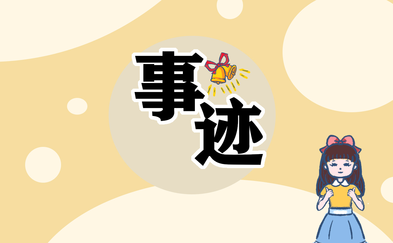 贵州药材APP