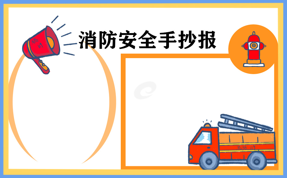 360优化大师