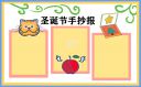 SWF文件转换为GIF动画Magic Swf2Gif