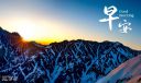 小熊洗车APP