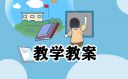 金山电脑医生独立版