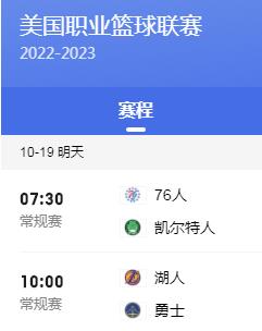 冠亚appV1.2专业版