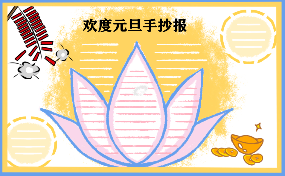 eman安卓版