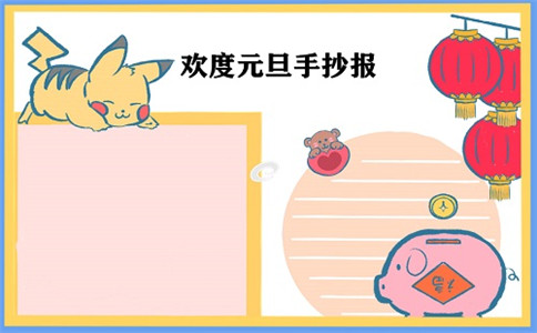 新蒲京app 2025版 新职业战术工程师演示