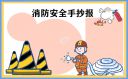 江南平台app体育appV4.1专业版