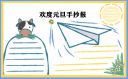 6688体育appV1.3专业版
