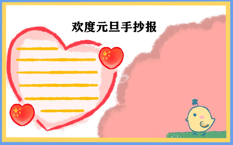 贵州药材APP